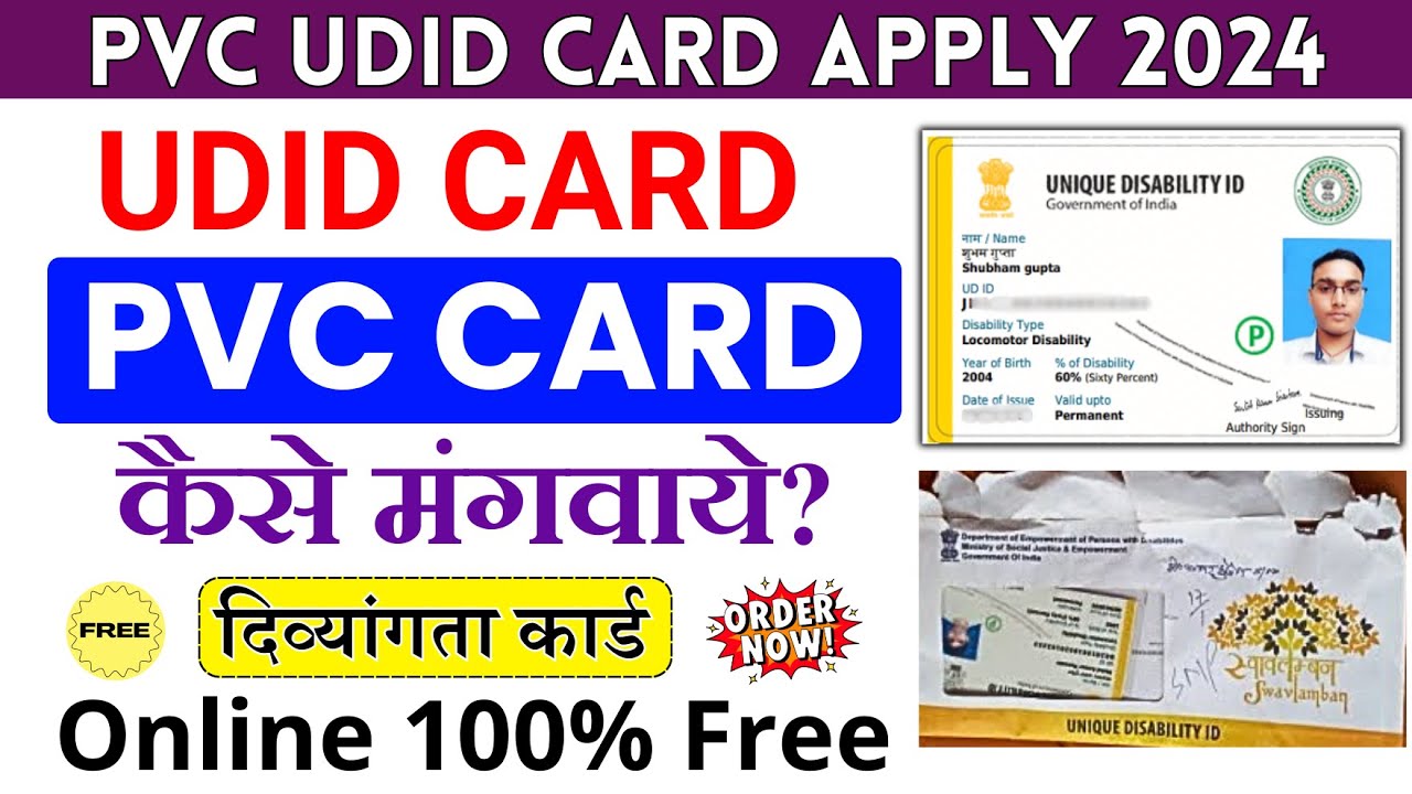 UDID CARD PVC ORDER
